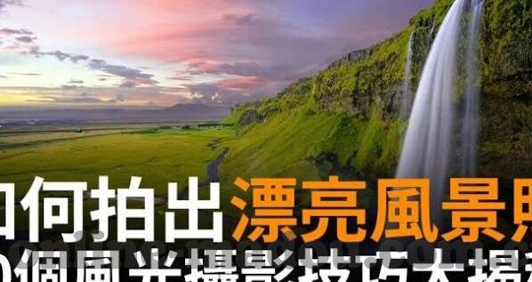 台湾麻豆传媒app-台湾麻豆文化与数字传媒的交融探索——一场视觉盛宴的另类诠释